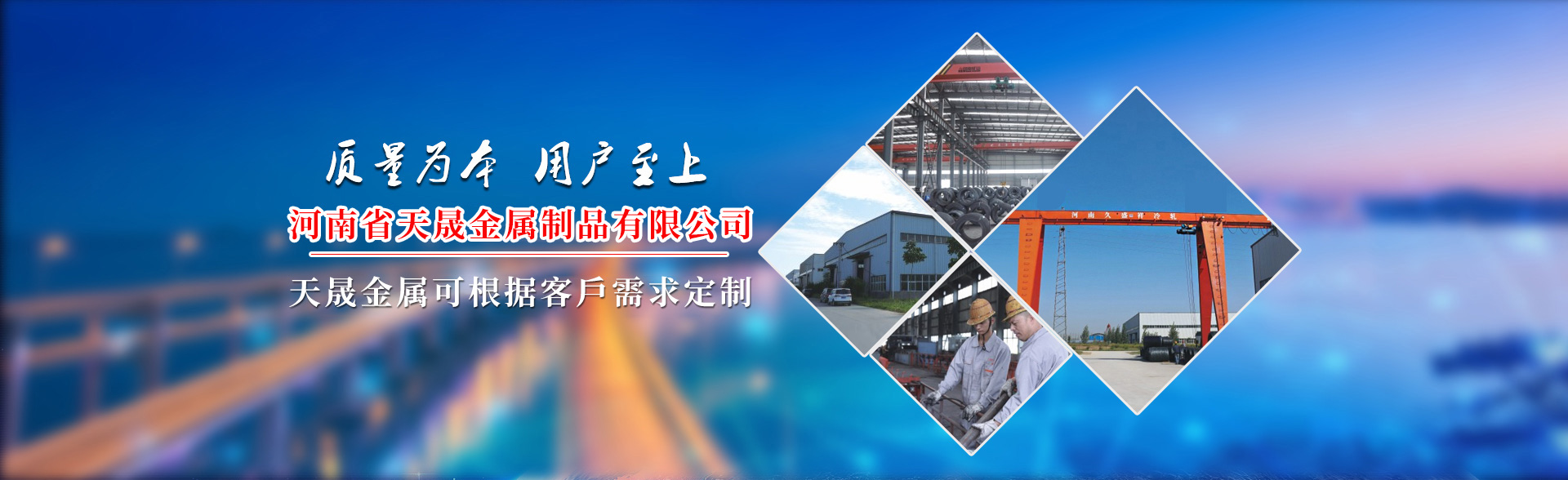河南省久盛祥高速冷轧有限公司
