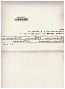 资质荣誉