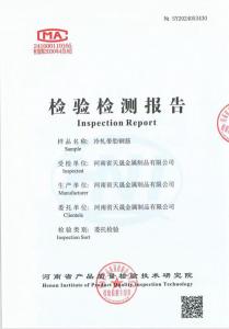 资质荣誉