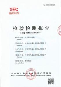 资质荣誉