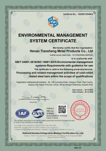 环境管理体系认证证书（英文版）